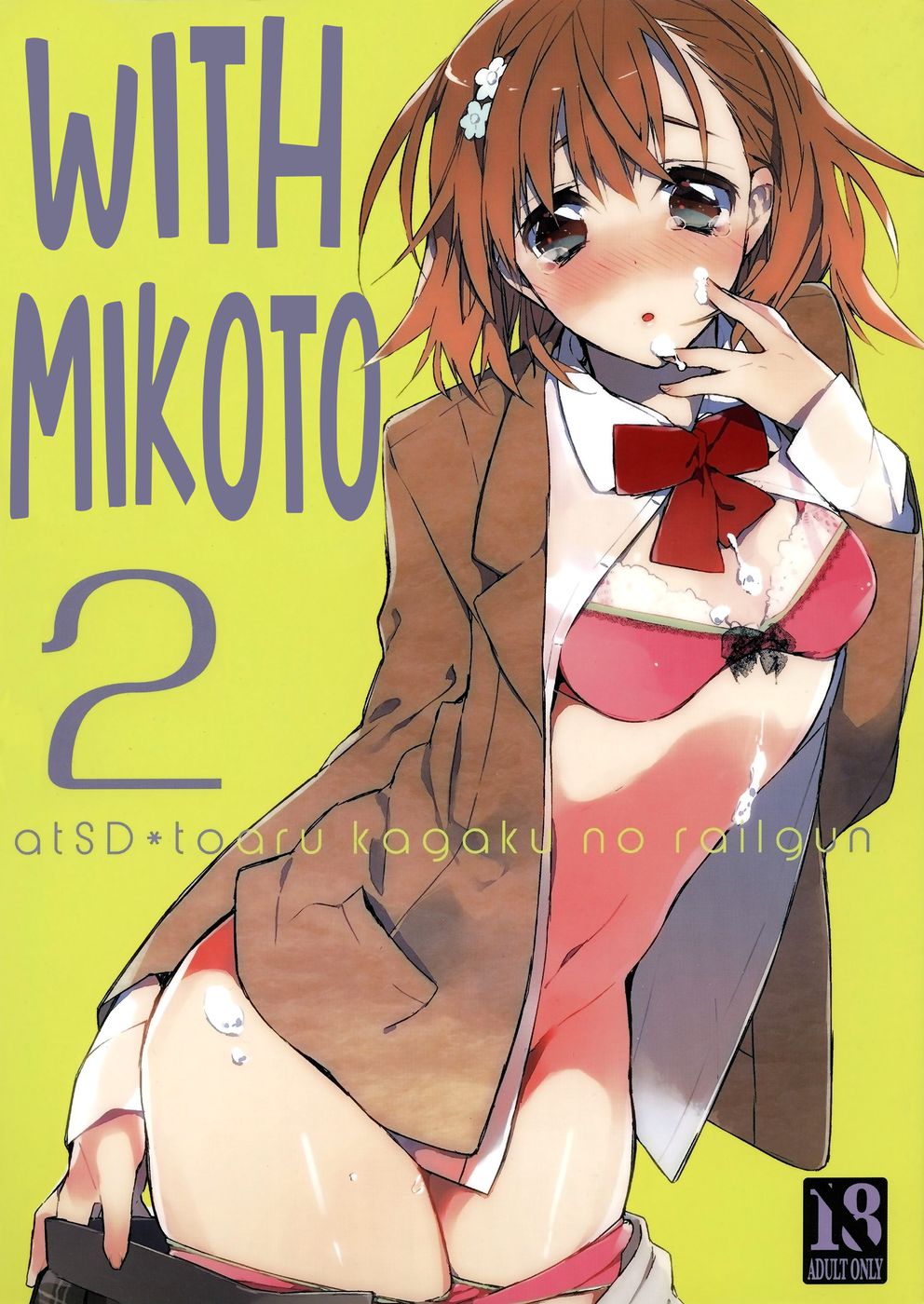 Hentai Manga Comic-Mikoto to. 2-Read-1